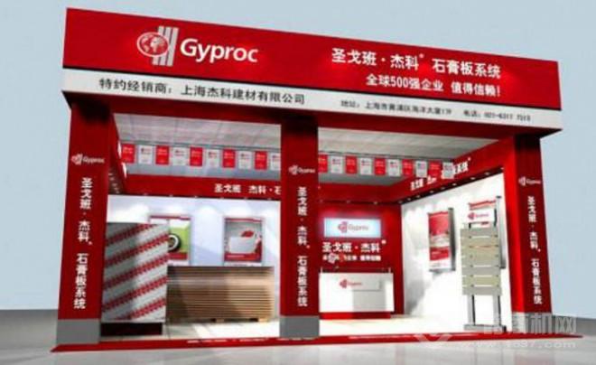 杰科石膏板加盟 杰科石膏板加盟