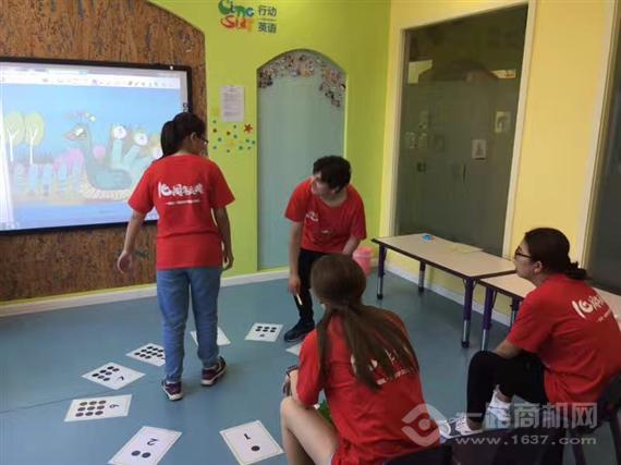 Cinostar国际少儿英语