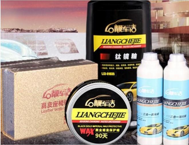 靓车洁汽车美容加盟