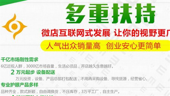 亮一生视力恢复