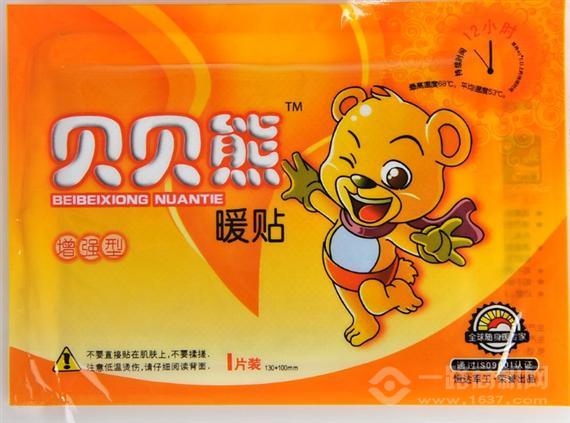 贝贝熊暖贴