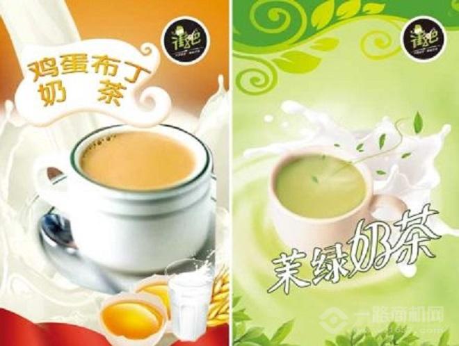 街吧奶茶加盟