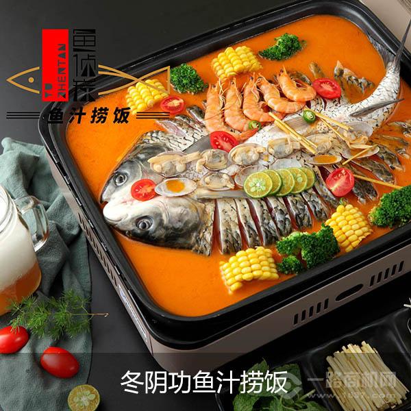 魚偵炭魚汁撈飯