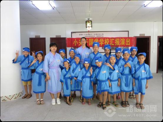 小夫子國學(xué)館加盟