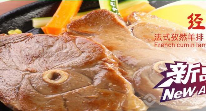 牛客来牛排 牛客来牛排