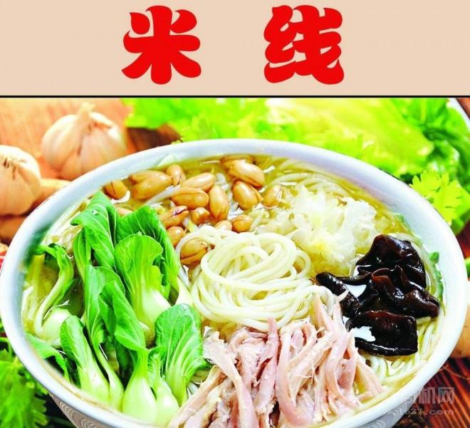 古阿寨小锅米线加盟