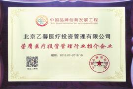 康骨堂