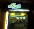 奶茶工坊