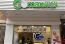 GOMAX果麦奶茶