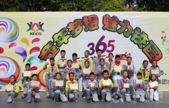 思维体操少儿教育加盟 思维体操少儿教育加盟