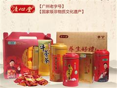 清心堂涼茶