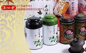 清心堂涼茶