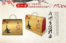 清心堂涼茶
