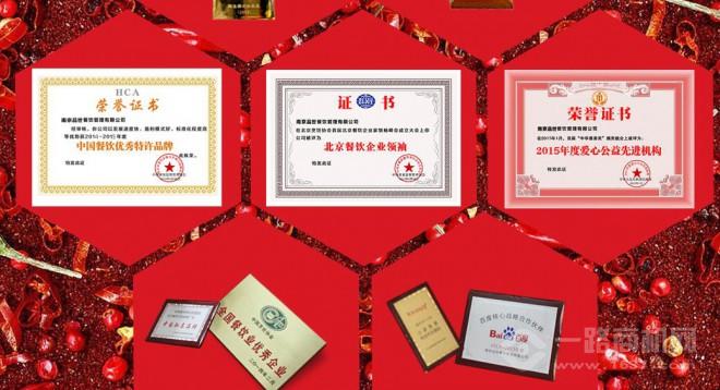 龍門(mén)煮麻辣燙 龍門(mén)煮麻辣燙