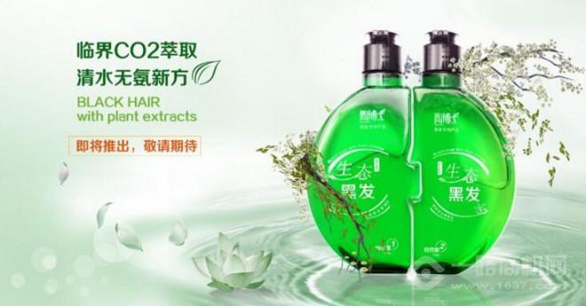 陶博士植物染发 陶博士植物染发