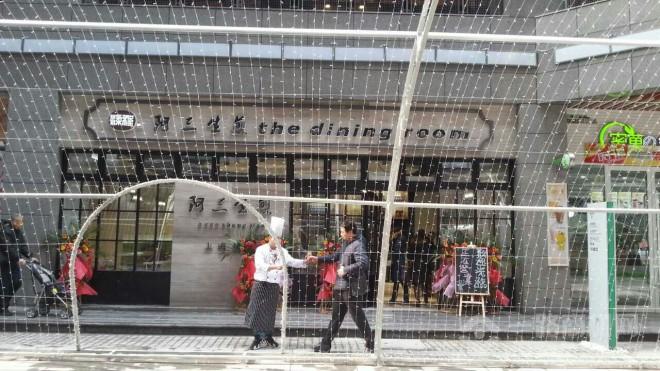 梁程記阿三生煎加盟 梁程記阿三生煎加盟