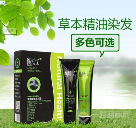 陶博士植物染发