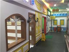 貝斯樂兒童王國