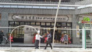 梁程記阿三生煎