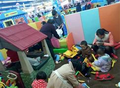 貝斯樂兒童王國