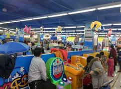 貝斯樂兒童王國