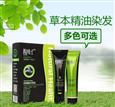 陶博士植物染发