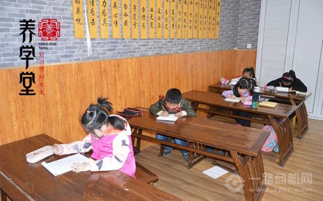 养学堂托管教育加盟