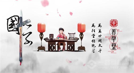 养学堂托管教育