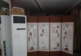 甲甲爱足康修脚堂