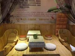 千年瑤浴養生館