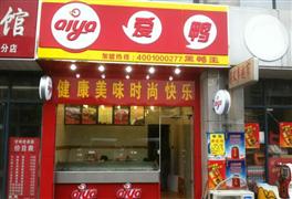 爱鸭黑鸭王