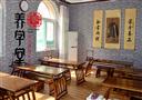 养学堂托管教育