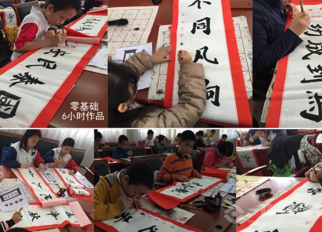 陳翔四力法