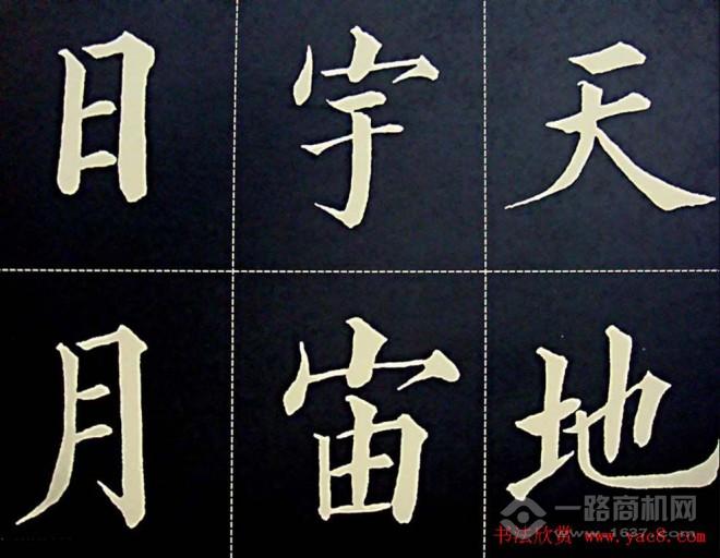 陳翔四力法加盟