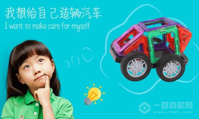 贝比思维训练馆