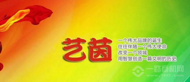 藝茵藝術教育