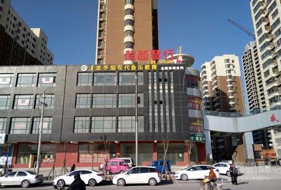 金手指吉他教育