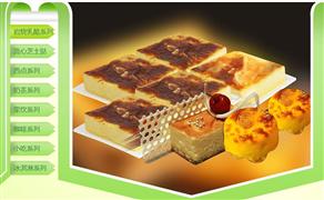 優咔滋巖燒乳酪