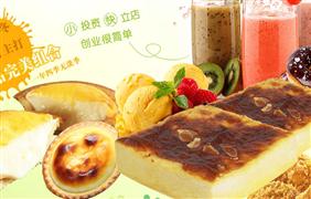 優咔滋巖燒乳酪