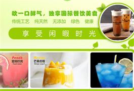 優咔滋巖燒乳酪