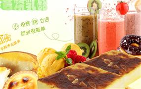 優咔滋巖燒乳酪