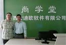 尚学堂
