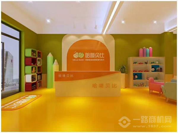 哈喽贝比早教