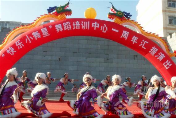 小舞星艺术中心