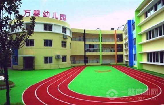 万婴幼儿园