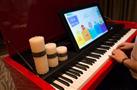 克洛斯威智能钢琴