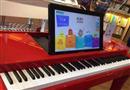 克洛斯威智能钢琴