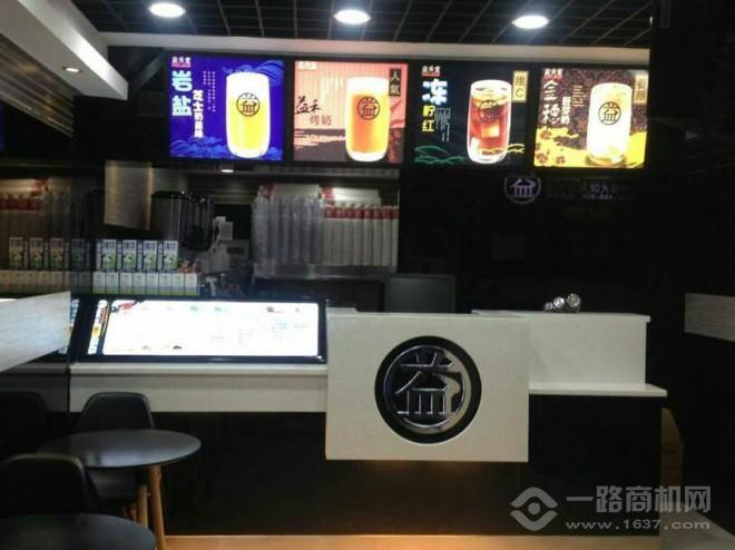 益禾堂加盟