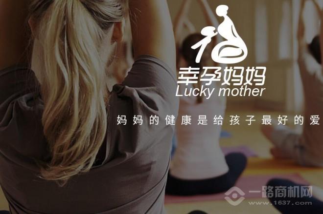 湘妈妈产后修复