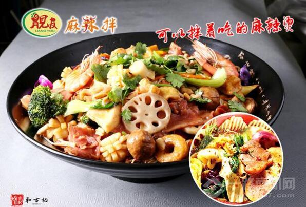 和古记加盟
